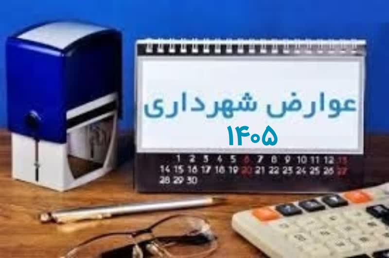 اخبار طرقبه