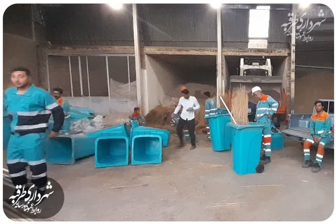 اخبار طرقبه