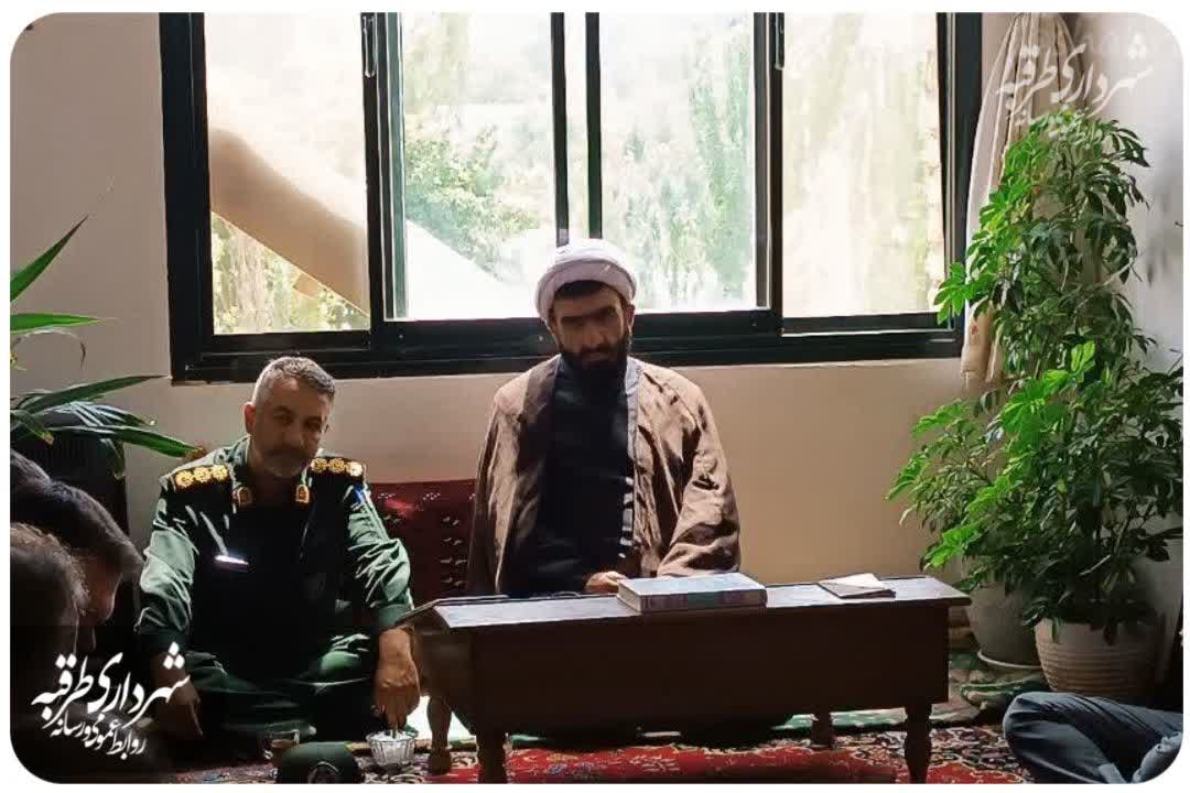 اخبار طرقبه