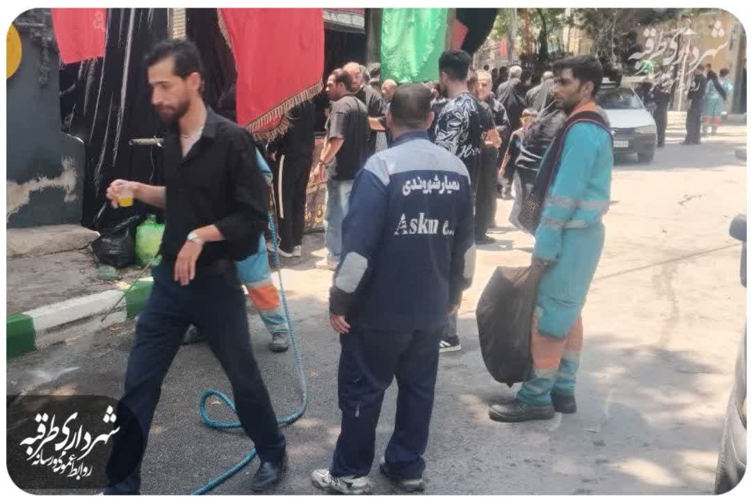 اخبار طرقبه