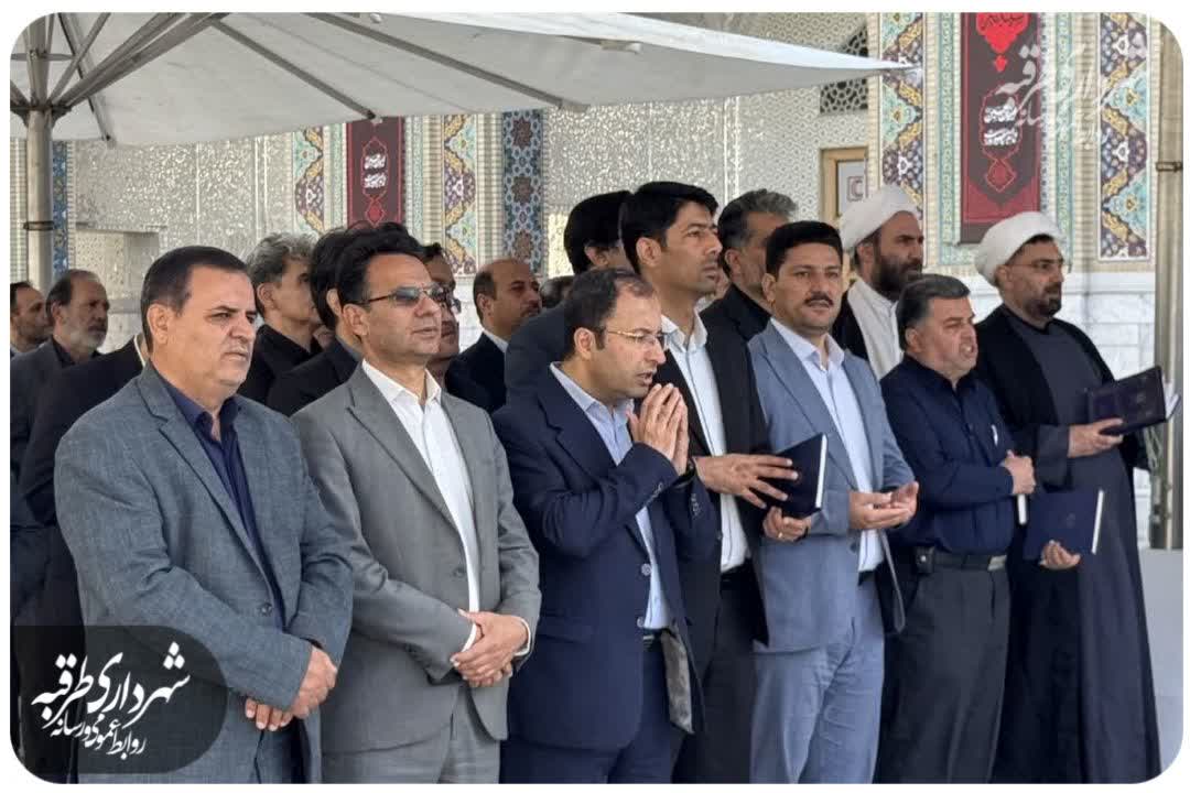 اخبار طرقبه