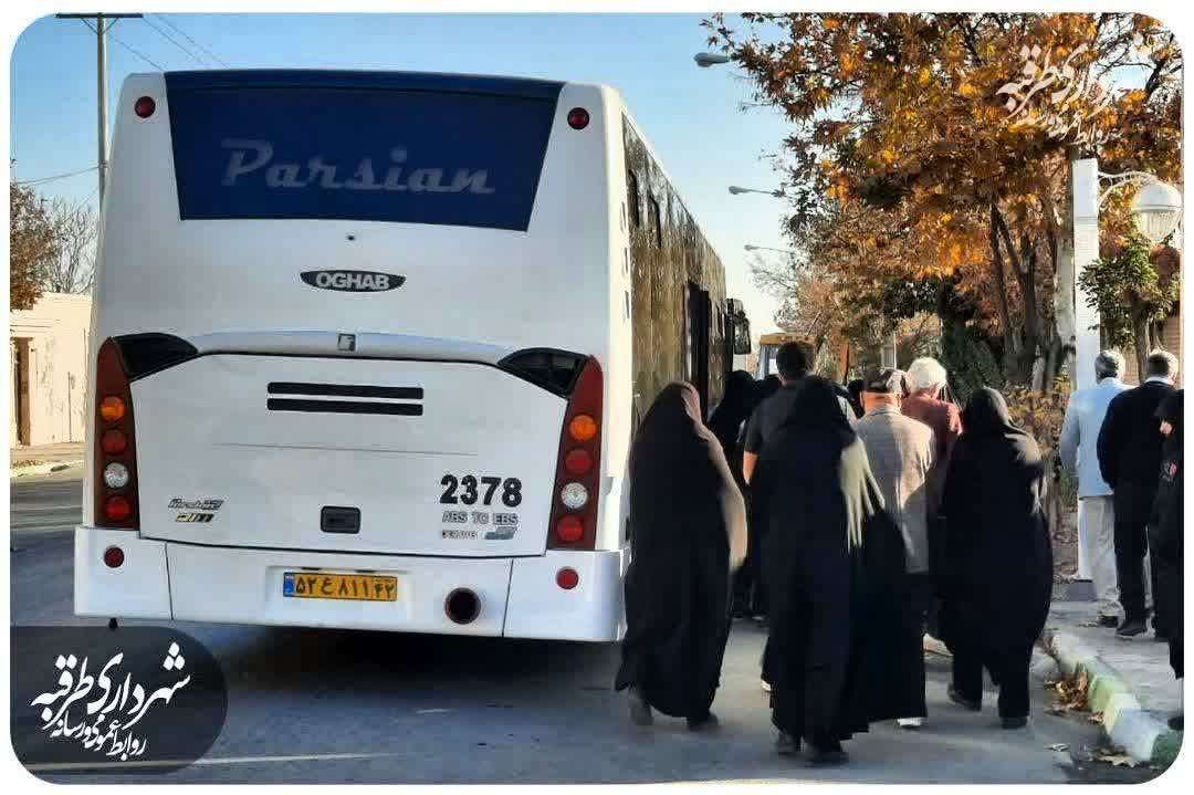 اخبار طرقبه