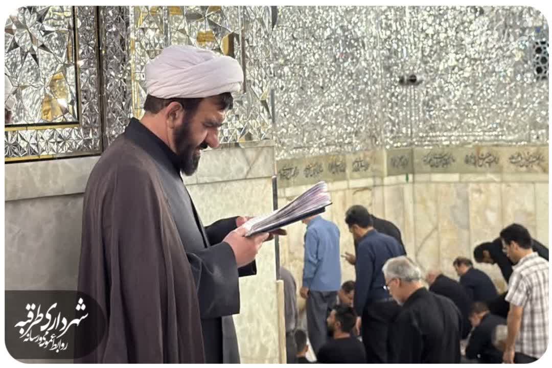 اخبار طرقبه