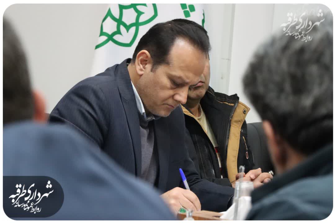 اخبار طرقبه