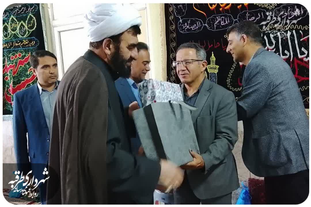 اخبار طرقبه