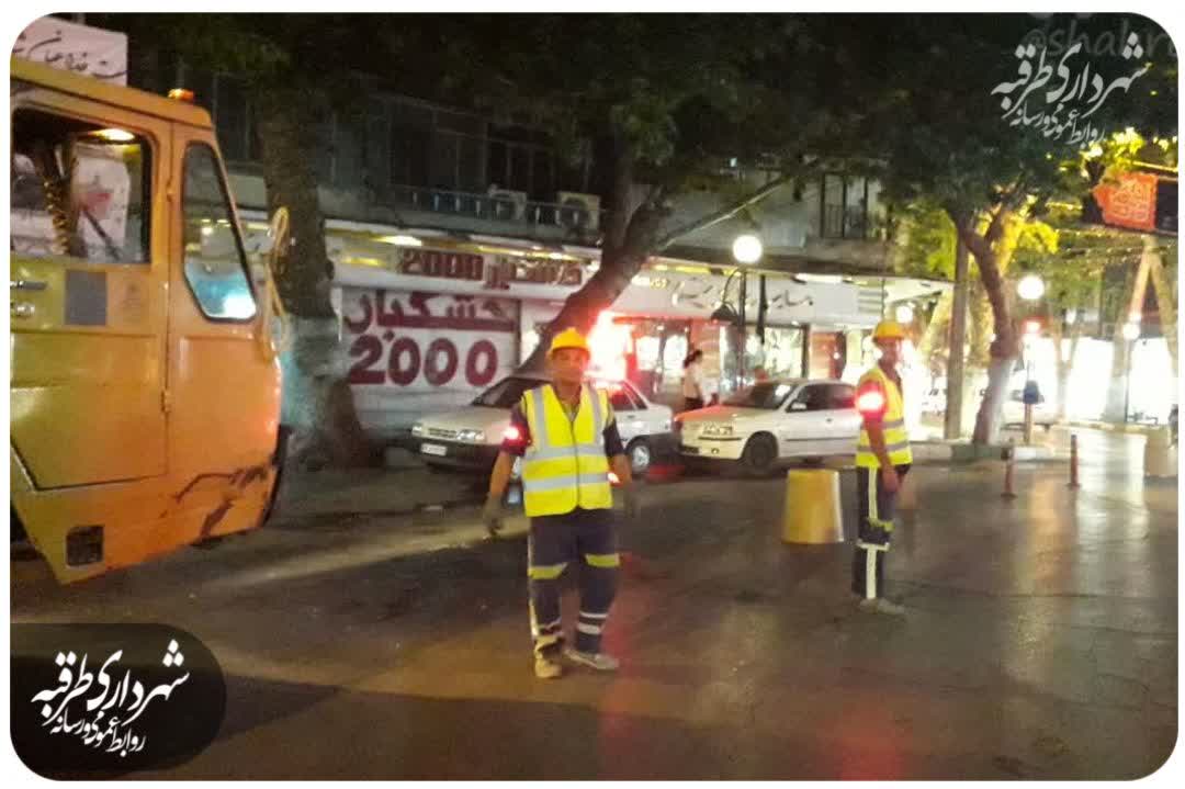 اخبار طرقبه