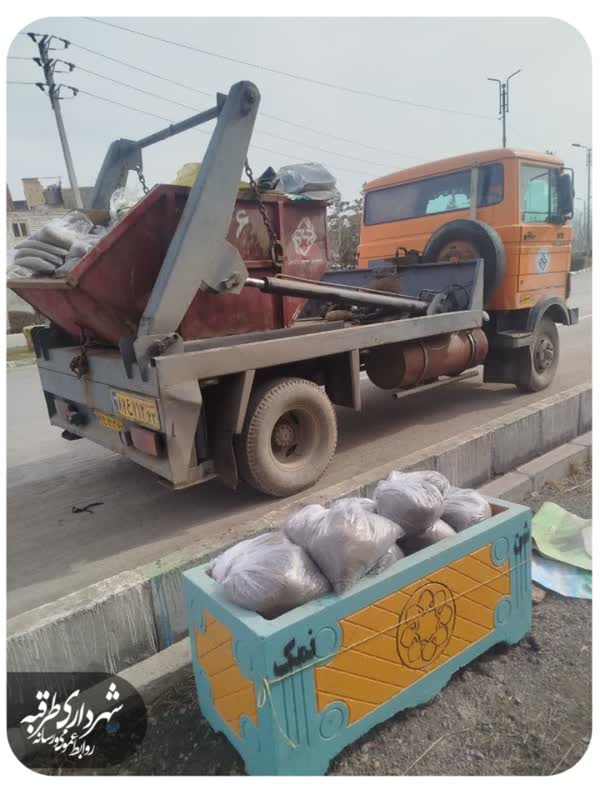 اخبار طرقبه