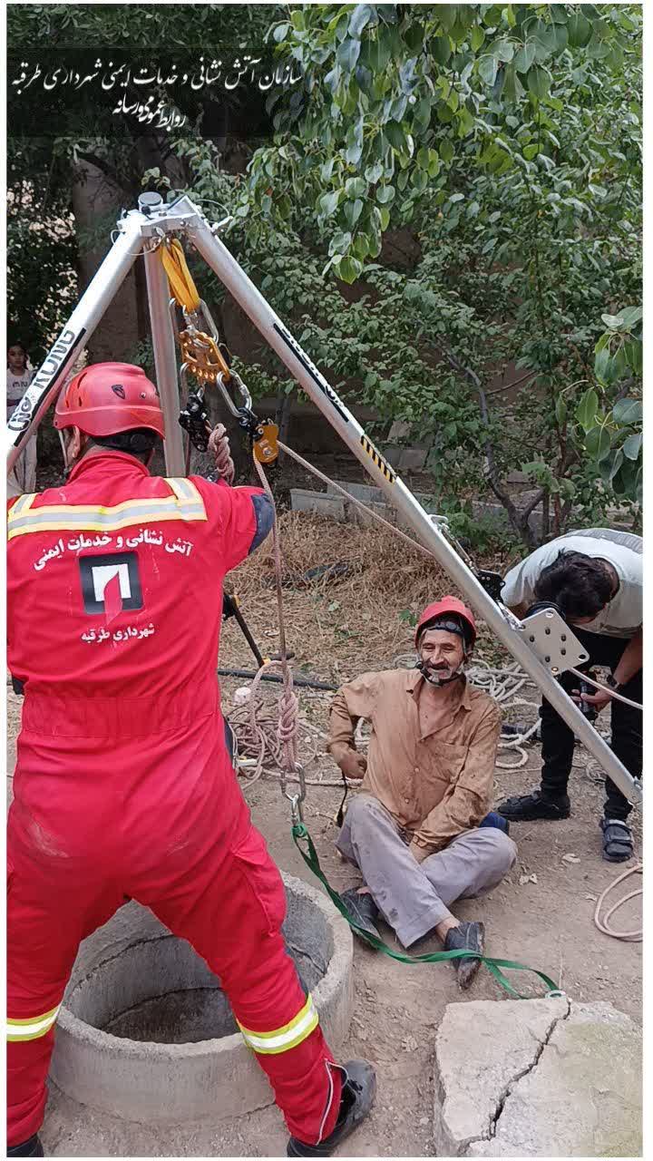 #گزارش تصویری: نجات فرد گرفتار در چاه در جاده نغندر، نصیرآباد