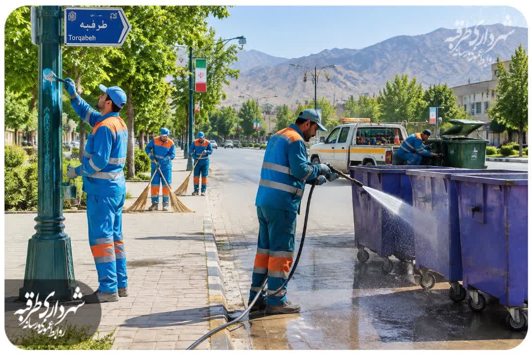 اخبار طرقبه