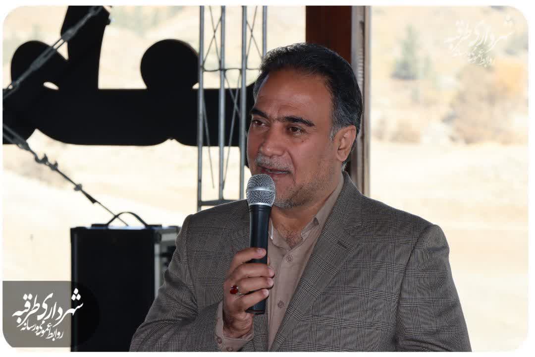 اخبار طرقبه