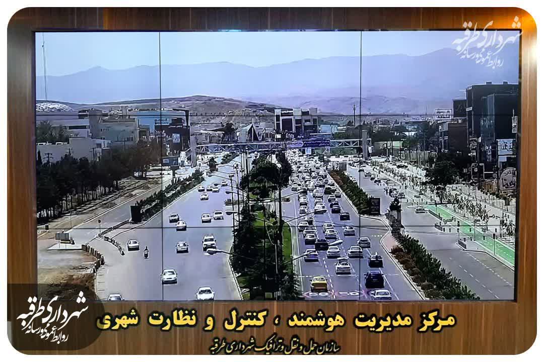 اخبار طرقبه