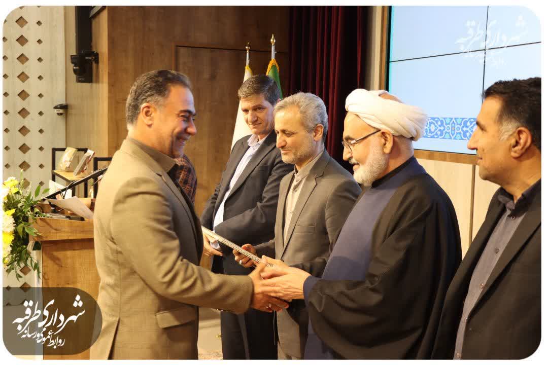 اخبار طرقبه