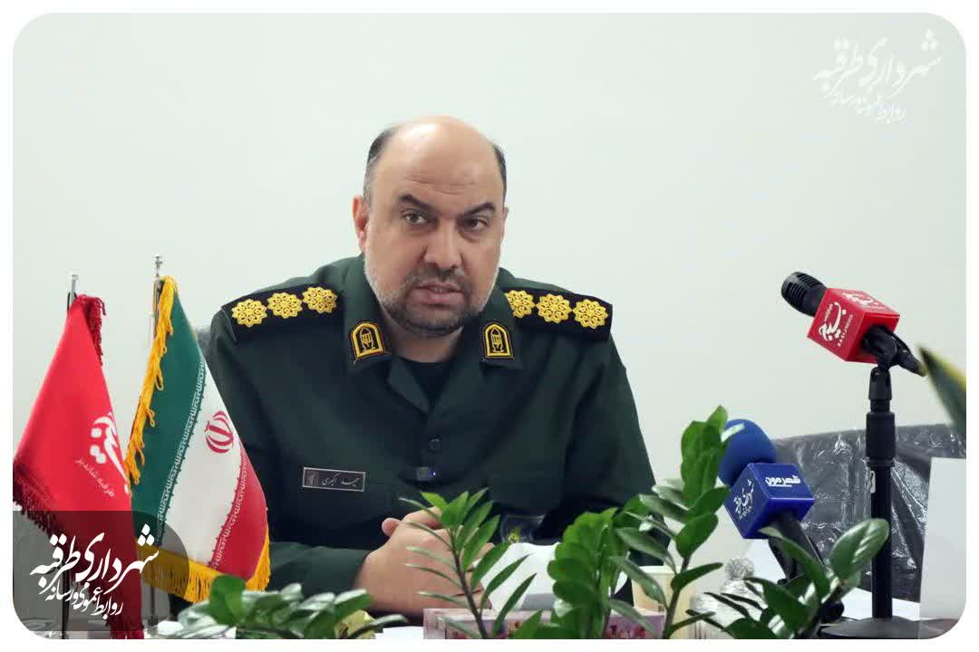 اخبار طرقبه