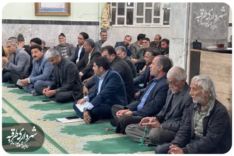 اخبار طرقبه