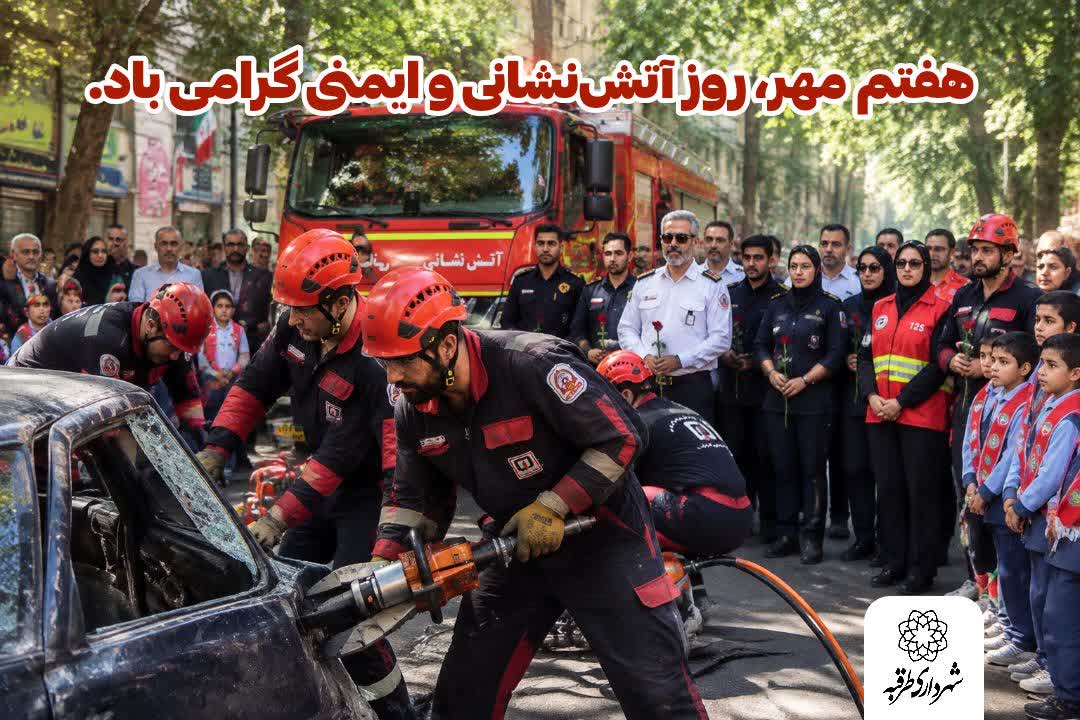 اخبار طرقبه
