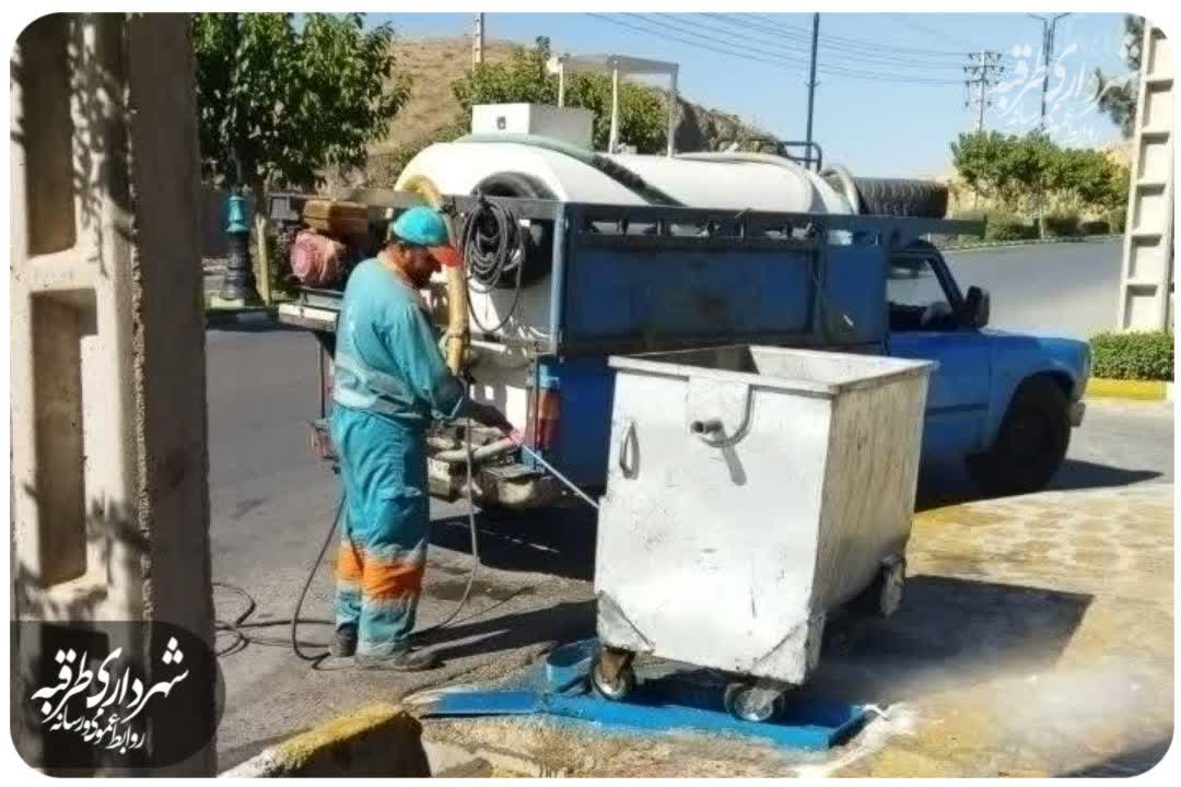 اخبار طرقبه