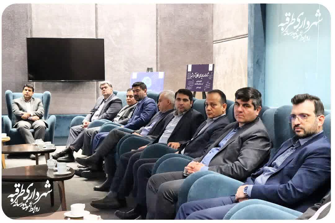 اخبار طرقبه